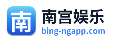 南宫娱乐 Logo
